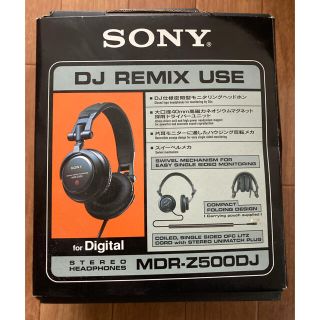 ソニー(SONY)のSONYヘッドホン(ヘッドフォン/イヤフォン)