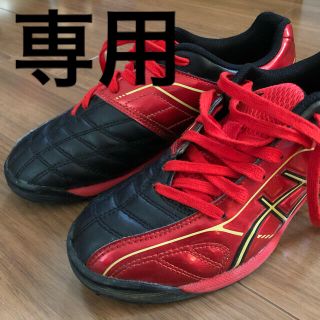 アシックス(asics)のasics アシックス サッカーシューズ LETHAL SNIPER 22 (シューズ)