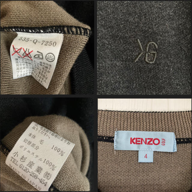 KENZO(ケンゾー)の超レア KENZO ケンゾー ニットセーター バックロゴ 刺繍 古着 切替え メンズのトップス(ニット/セーター)の商品写真