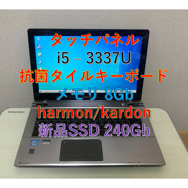 良品】i5 新品SSD ノートパソコン 日本最大の 11440円 www.toyotec.com