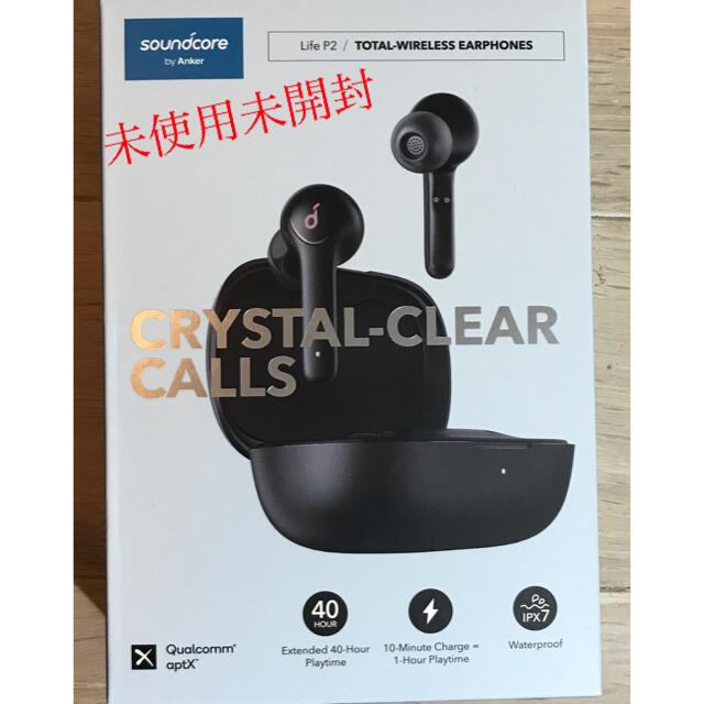 Soundcore Life P2 防水 完全ワイヤレスイヤホン