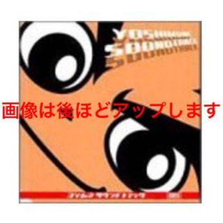 ダイトギケン(大都技研)の【美品】★ＣＤ ヨシムネ サウンドトラック 吉宗 パチスロ ★帯あり(ゲーム音楽)