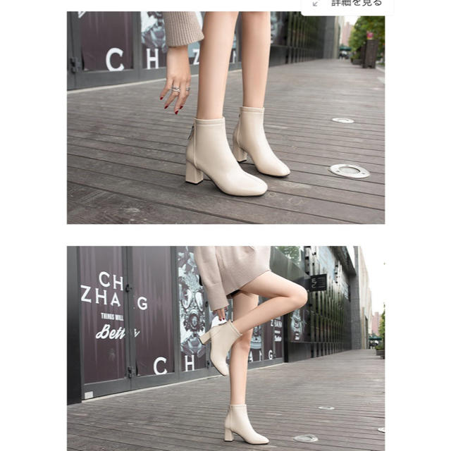 韓国デザイン　ショートブーツ　アイボリーベージュ レディースの靴/シューズ(ブーツ)の商品写真