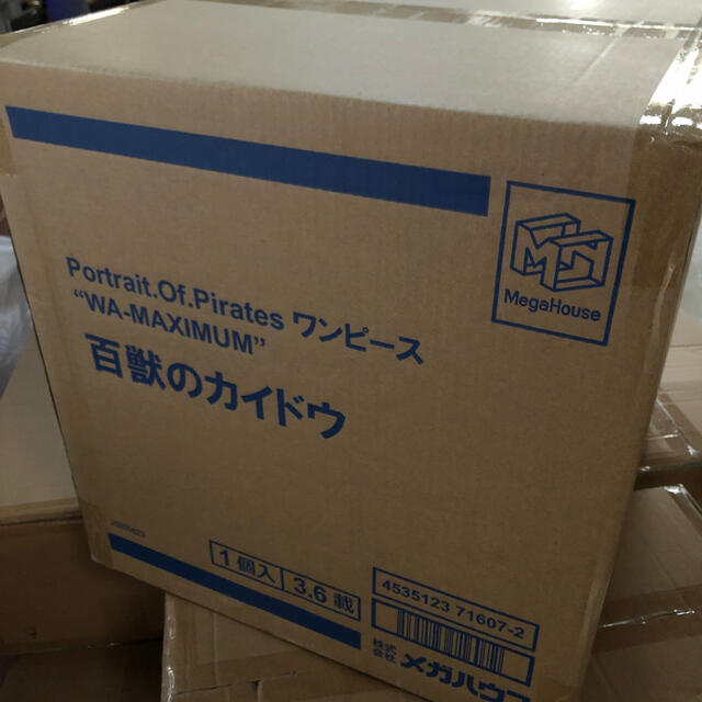☆大感謝セール】 BANDAI 受注限定生産 百獣のカイドウ “WA-MAXIMUM