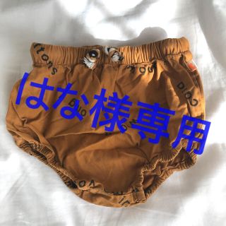 コドモビームス(こどもビームス)の【値下げ】tinycottons タイニーコットンズ ブルマ 3/6m(パンツ)