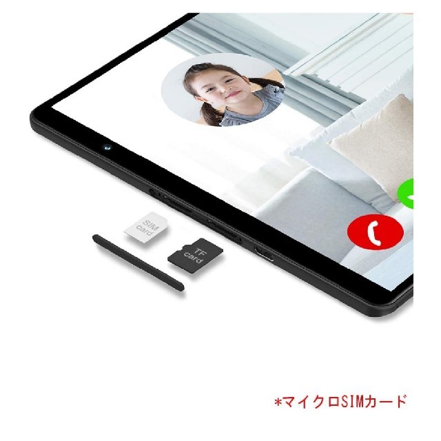 TECLAST P10HD Android 9.0 タブレット sim対応 スマホ/家電/カメラのPC/タブレット(タブレット)の商品写真