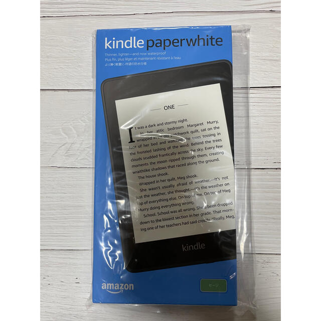 Kindle Paperwhite 8GB 広告あり(第10世代) - 電子ブックリーダー