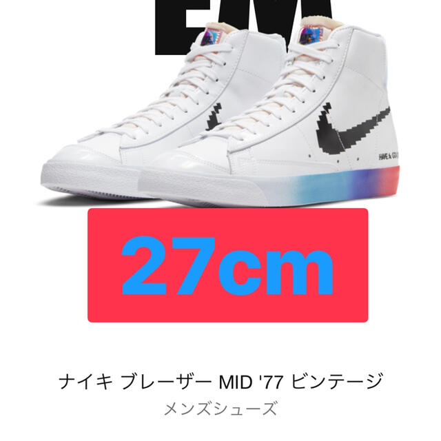 NIKE(ナイキ)のNIKE ブレーザー MID '77 ビンテージ Good Game  メンズの靴/シューズ(スニーカー)の商品写真