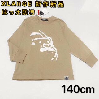 エクストララージ(XLARGE)のXLARGE KIDS はっ水 ビッグOGゴリラプリントTシャツ　長袖　ロンT(Tシャツ/カットソー)