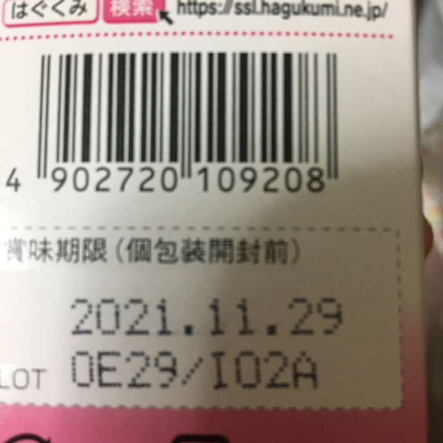 E赤ちゃん　スティック　2箱　20本 キッズ/ベビー/マタニティの授乳/お食事用品(その他)の商品写真