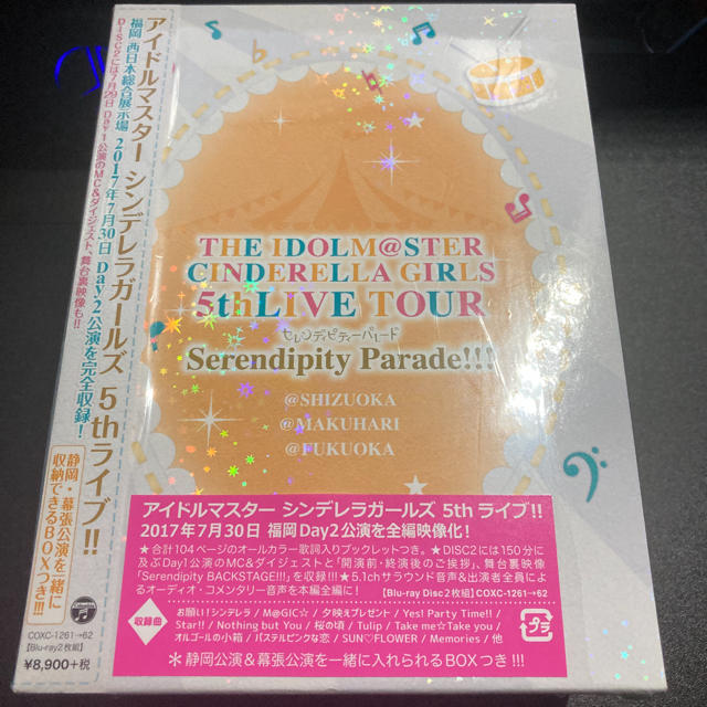 THE IDOLM@STER CINDERELLA GIRLS 5thLIVE…