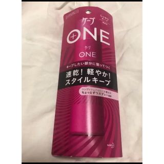 カオウ(花王)のケープ ONE（ワン）しっかりキープ 80g (ヘアスプレー)