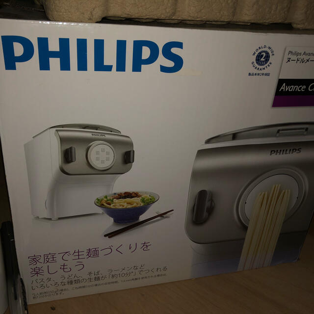 PHILIPS(フィリップス)のカン様専用　PHILIPS ヌードルメーカー スマホ/家電/カメラの調理家電(調理機器)の商品写真