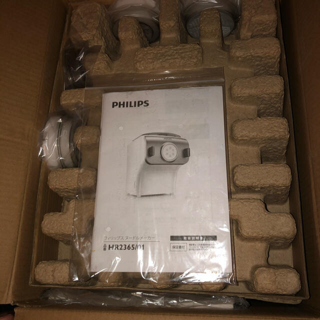 PHILIPS(フィリップス)のカン様専用　PHILIPS ヌードルメーカー スマホ/家電/カメラの調理家電(調理機器)の商品写真