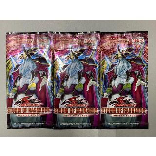 遊戯王 - 遊戯王 ストーム オブ ラグナロク 未開封3パック の通販|ラクマ