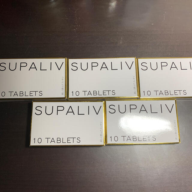 新品未開封SUPALIV スパリブ １０粒×５箱セット