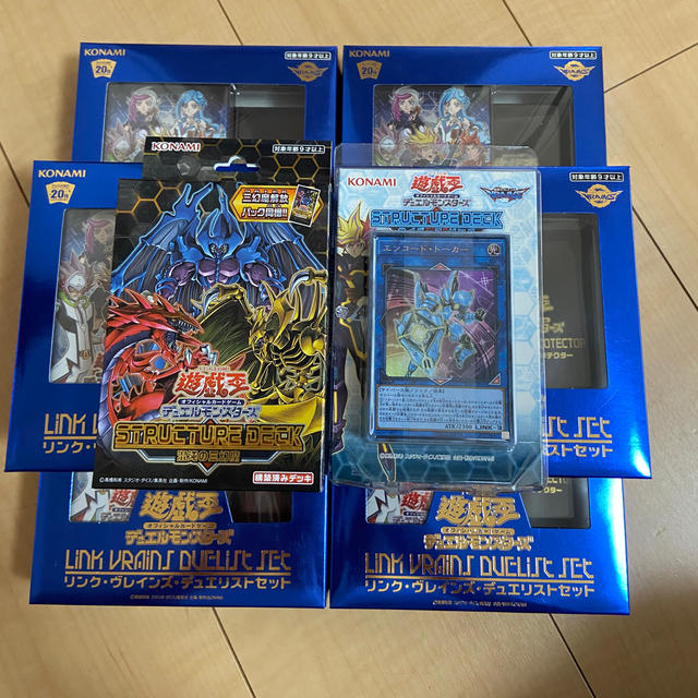 遊戯王 遊戯王 リンク ヴレインズ デュエルセット サイバースリンク 三幻魔の通販 By まあ S Shop ユウギオウならラクマ 遊戯王 遊戯王 リンク ヴレインズ デュエルセット サイバースリンク 三幻魔の通販 By まあ S Shop ユウギオウならラクマ