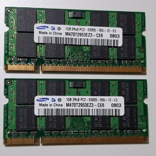 サムスン(SAMSUNG)の【ジャンク値下げ】SAMSUNG☆PC2-5300S☆1GB×2セット☆ジャンク(PCパーツ)