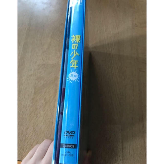 裸の少年　A盤　DVD 新品未開封