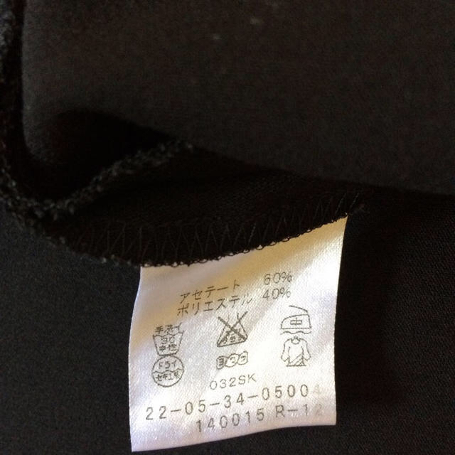 TOMORROWLAND(トゥモローランド)のトゥモローランド ジャージー素材フレア レディースのスカート(ひざ丈スカート)の商品写真