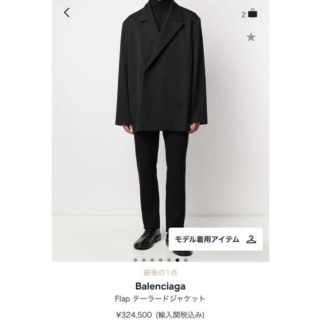 バレンシアガ(Balenciaga)のBALENCIAGA Oversized Check flap jacket (テーラードジャケット)