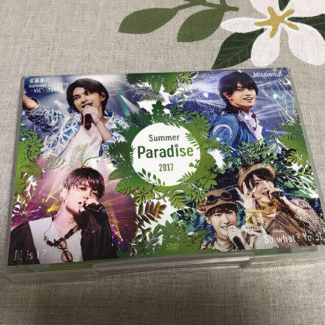 Summer Paradise 2017 サマパラ　DVD