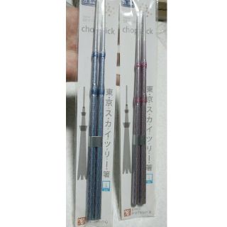 完売品 レア ソラマチ 限定品 銀座 夏野 スカイツリー 箸 夫婦箸 2膳セットの通販 ラクマ 完売品 レア ソラマチ 限定品 銀座 夏野 スカイツリー 箸 夫婦箸 2膳セットの通販 ラクマ