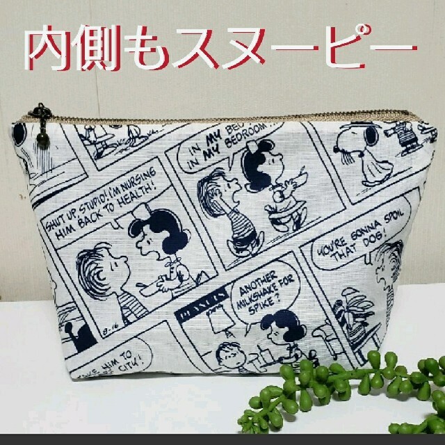 ☆スヌーピーハンドメイド☆ポーチ | フリマアプリ ラクマ ハンドメイドスヌーピーポーチ