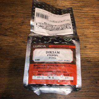 ルピシア(LUPICIA)のルピシア  ディクサム　アッサム　紅茶(茶)