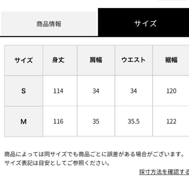 SNIDEL(スナイデル)のhaluhiroine ベロアワンピース ブラウン レディースのワンピース(ひざ丈ワンピース)の商品写真