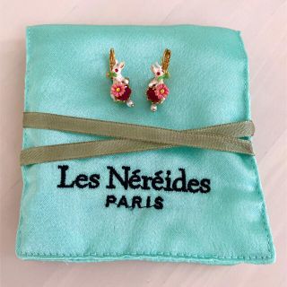 レネレイド(Les Nereides)のLes Nereides レネレイド パリ　ピアス　ラビット うさぎ 赤 花(ピアス)