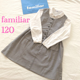 ファミリア(familiar)のfamiliar ワンピース&ブラウス 120(ワンピース)