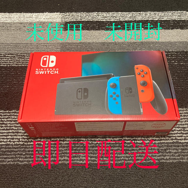 Nintendo Switch JOY-CON(L) ネオンブルー/(R) ネオ