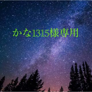 オバジ(Obagi)のかな1315様専用(美容液)