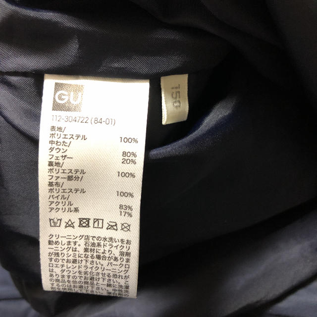 GU(ジーユー)のGU girls ダウンコート 150 キッズ/ベビー/マタニティのキッズ服女の子用(90cm~)(コート)の商品写真