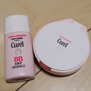 キュレル(Curel)のキュレル　ファンデーション　BBミルク　乳液(ファンデーション)