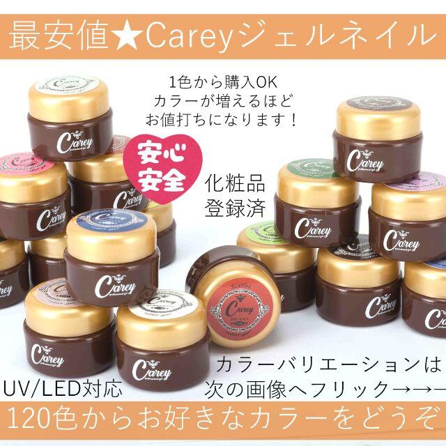 ネイル【ばら売り可】ジェルネイル 120色セット カラージェル ネイル