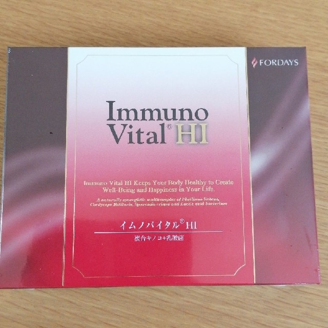 フォーデイズFORDAYSイムノバイタル HIImmuno Vital HI