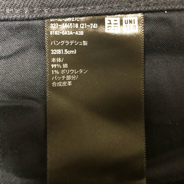 新品！UNIQLO+J セルビッジスリムフィット　ストレートジーンズ　黒　W35