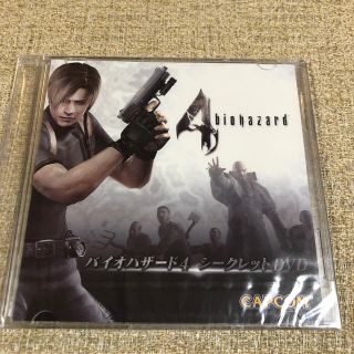 カプコン(CAPCOM)のバイオハザード4　シークレットDVD(その他)