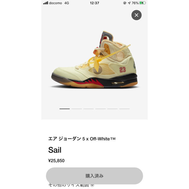 メンズnike off white jordan5 27.5cm