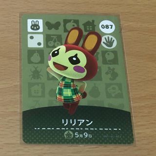 ニンテンドースイッチ(Nintendo Switch)の【あつ森】どうぶつの森 amiiboカード リリアン(カード)