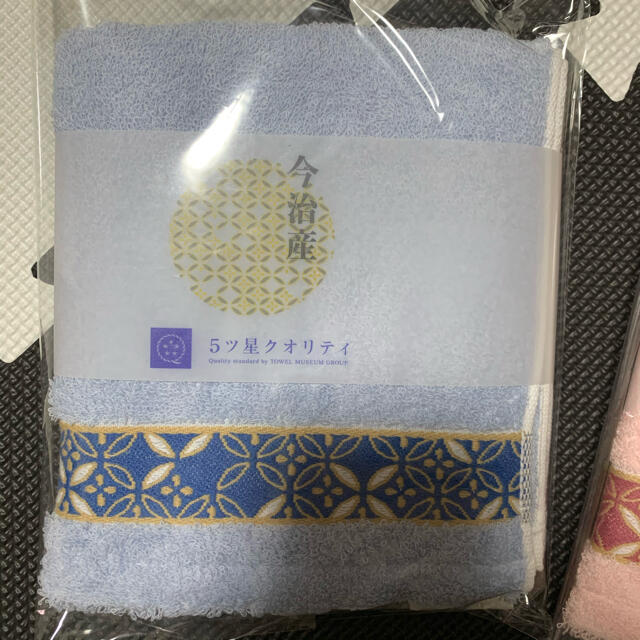 今治タオル(イマバリタオル)の今治タオル フェイスタオル ２枚組 インテリア/住まい/日用品の日用品/生活雑貨/旅行(タオル/バス用品)の商品写真