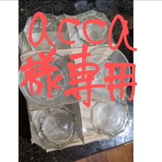イケア(IKEA)の【acca様専用】IKEA グラス(グラス/カップ)