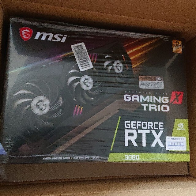 MSI GeForce RTX 3080 GAMING X TRIO 10G