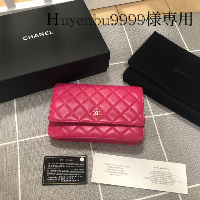 ショルダーバッグCHANELチェーンウォレット