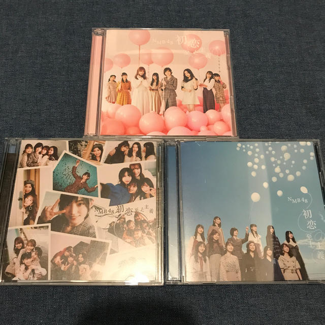 NMB48(エヌエムビーフォーティーエイト)の初恋至上主義　3枚セット エンタメ/ホビーのCD(ポップス/ロック(邦楽))の商品写真