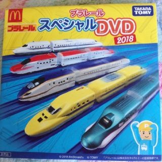 タカラトミー(Takara Tomy)の送料無料☆トミカプラレール☆タカラトミー☆ハッピーセット☆DVD (アニメ)