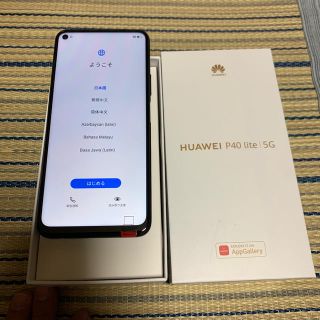 アンドロイド(ANDROID)のHUAWEI P40 lite 5G(スマートフォン本体)