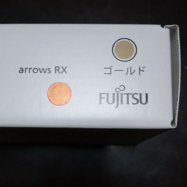 arrows(アローズ)のでく様専用　arrowsRX2台 スマホ/家電/カメラのスマートフォン/携帯電話(スマートフォン本体)の商品写真